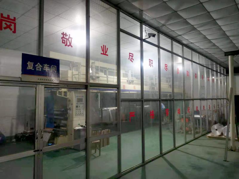 企業風采